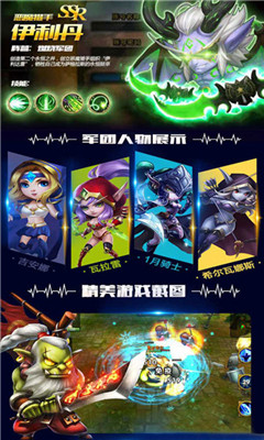 刀塔蜘蛛人商城版