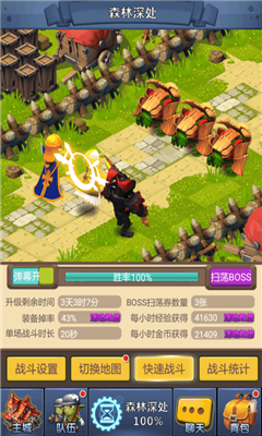 羅蘭之光截圖欣賞