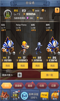 羅蘭之光