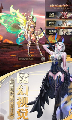 天使新紀(jì)元截圖欣賞