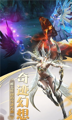 天使新紀(jì)元截圖欣賞