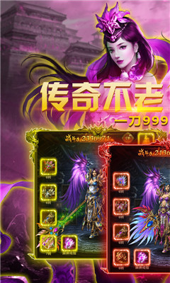 一刀777777億bt版截圖欣賞