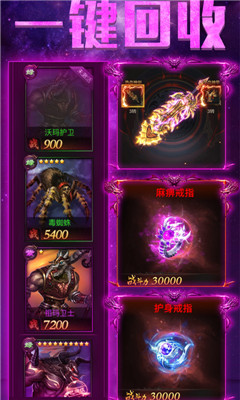 一刀777777億bt版