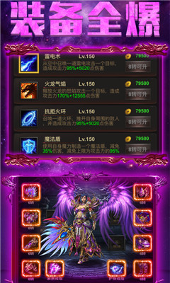 一刀777777億bt版