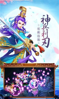 招搖傳截圖欣賞