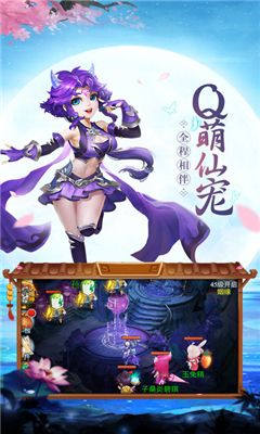 招搖傳截圖欣賞