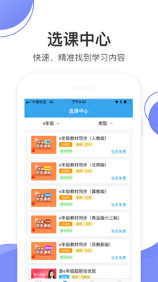 數(shù)學(xué)加