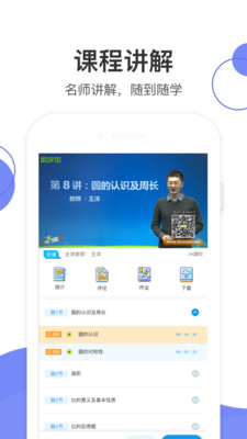 數(shù)學(xué)加