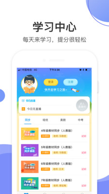 數(shù)學(xué)加