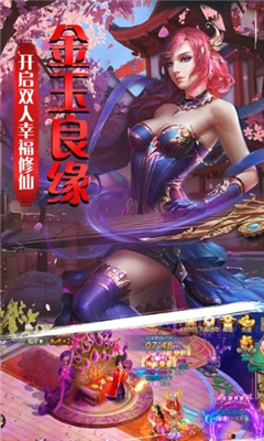 逆劍飛仙截圖欣賞