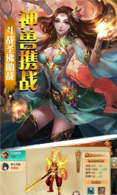 逆劍飛仙截圖欣賞