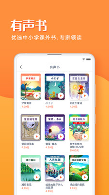 少年得到