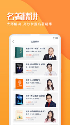 少年得到