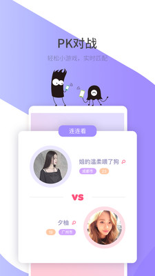 咪噠星球