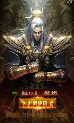 吞噬諸天