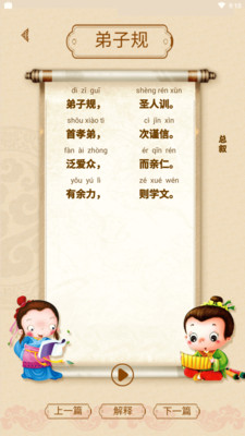幼兒學(xué)知識