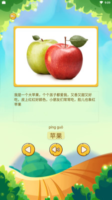 幼兒學(xué)知識