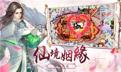 仙怒斬截圖欣賞
