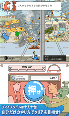 我想嫁給你中文版