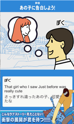 我想嫁給你中文版