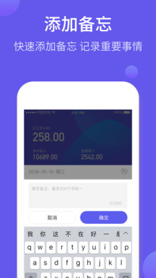 加班日歷