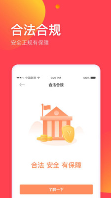 芝麻投資