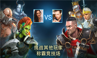 RAIDShadowLegends截圖欣賞