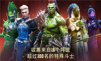 RAIDShadowLegends截圖欣賞