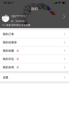 教育之家