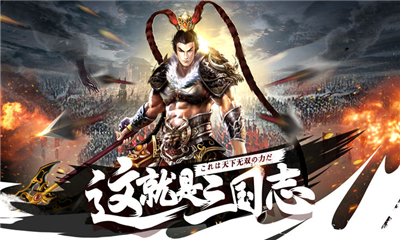 軍令群雄爭霸截圖欣賞