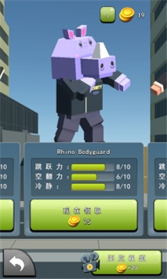 后空翻截圖欣賞