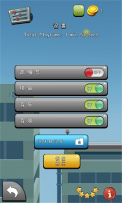 后空翻