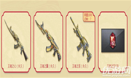 CF火線快樂字符怎么得 CF火線快樂字符獲得方法介紹