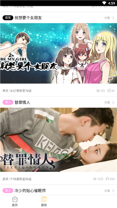 斯光漫畫