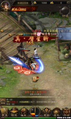 真龍戰(zhàn)魄截圖欣賞
