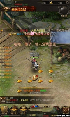 真龍戰(zhàn)魄