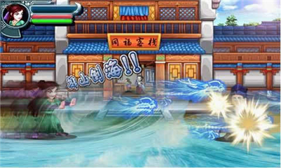 武林外傳之武神之怒