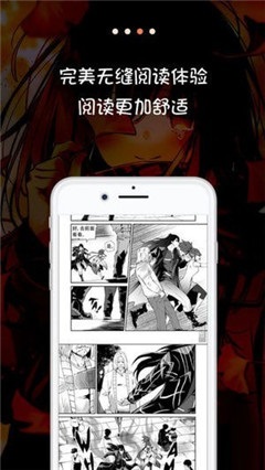 米讀漫畫