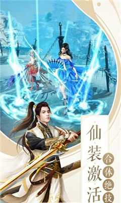 一世為尊
