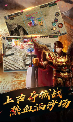 屠龍焰火截圖欣賞