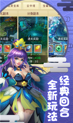夢幻神舞截圖欣賞