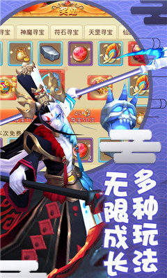 夢幻神舞