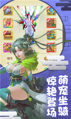 夢幻神舞