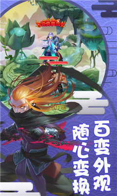 夢幻神舞