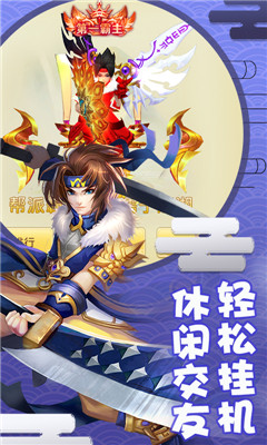 夢幻神舞