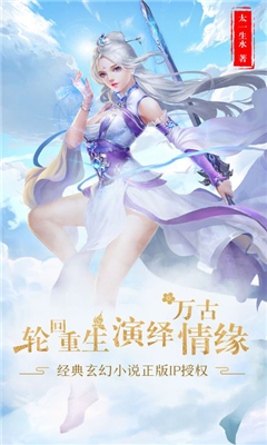 眾神仙戰(zhàn)截圖欣賞