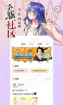 蛇精漫畫