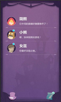 蝕夢截圖欣賞