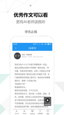 考試作文