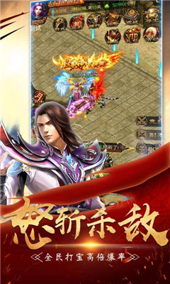 小小屠龍之烈火軒轅截圖欣賞